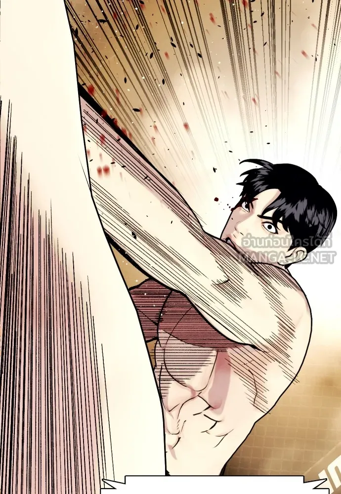 หมาหัวเน่าเก๋าเกินไป ตอนที่ 82 รูปที่ 99