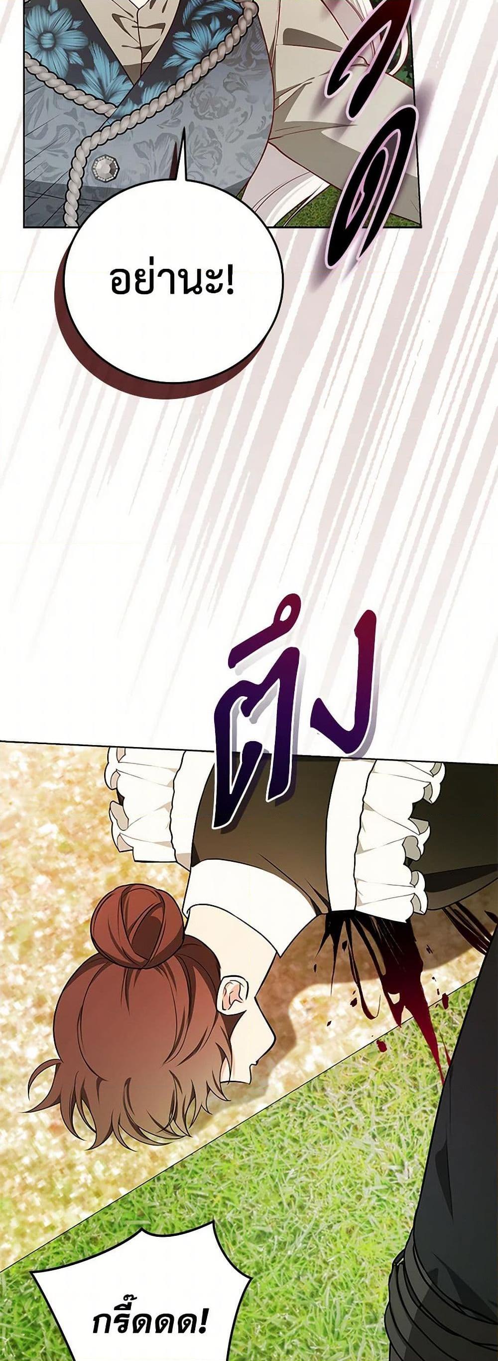 Manga-lc-com อ่านมังงะ อ่านการ์ตูน ออนไลน์ ฟรี I’ll Become the Mother of the Hero ตอนที่ 1 2 3 4 5 6 7 8 9 10 11 12 13 14 ฟรี ไม่มีโฆษณา Manga-lc - อ่าน มังงะ อ่าน การ์ตูน ออนไลน์ อ่านมังงะ ฟรี