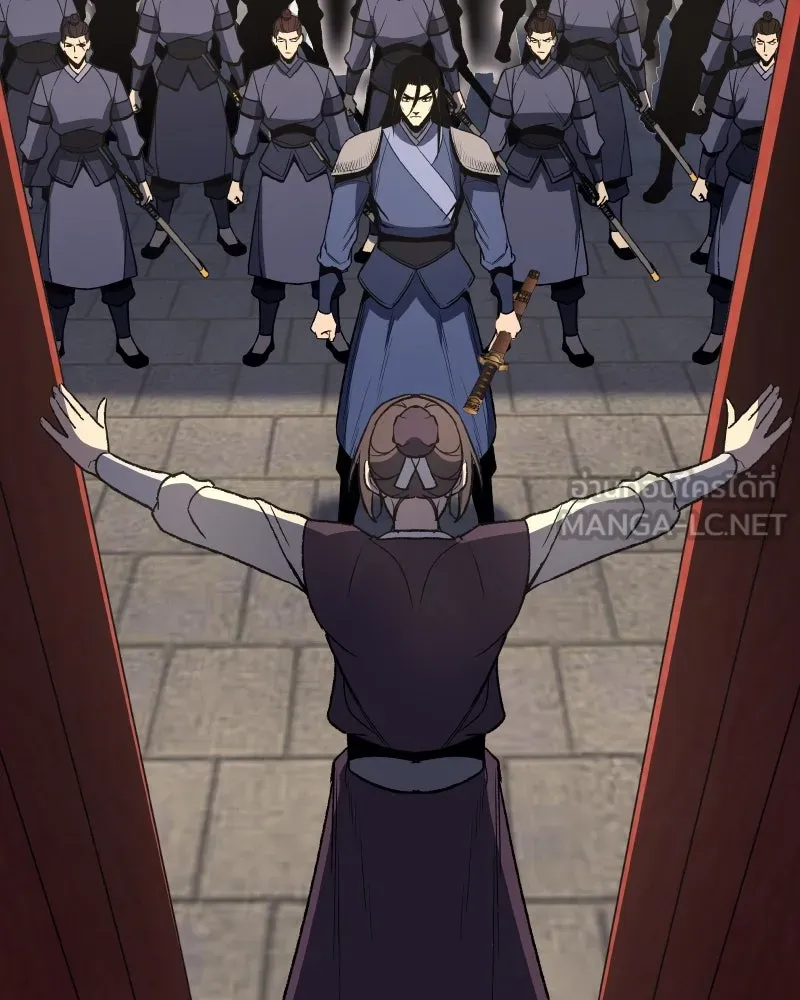 เกิดอีกทีเป็นว่าที่ประมุขลัทธิมาร ตอนที่ 45 รูปที่ 105