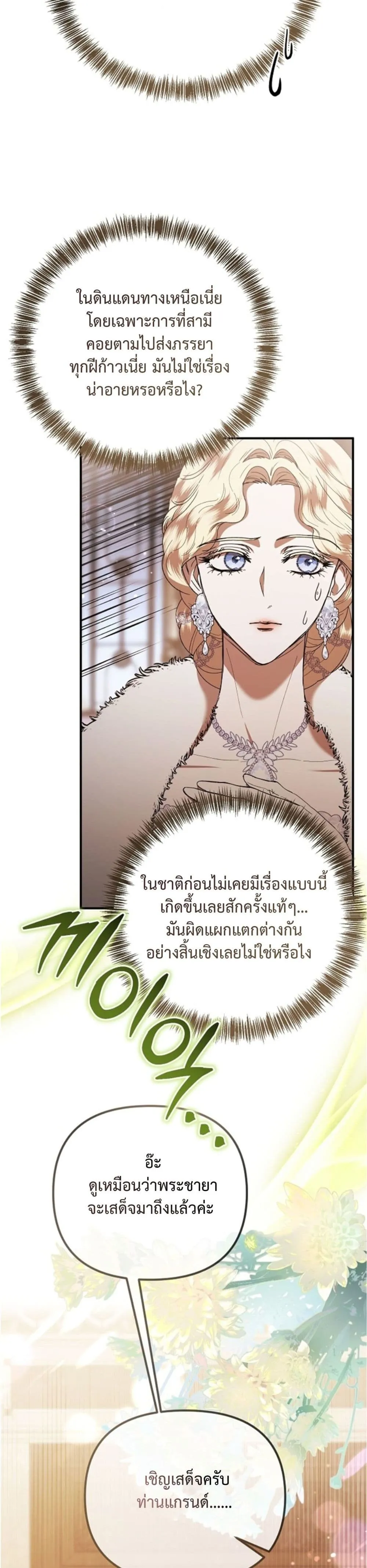 Manga-lc-com อ่านมังงะ อ่านการ์ตูน ออนไลน์ ฟรี You Are at the End of the Downfall ตอนที่ 1 2 3 4 5 6 7 8 9 10 11 12 13 14 ฟรี ไม่มีโฆษณา Manga-lc - อ่าน มังงะ อ่าน การ์ตูน ออนไลน์ อ่านมังงะ ฟรี