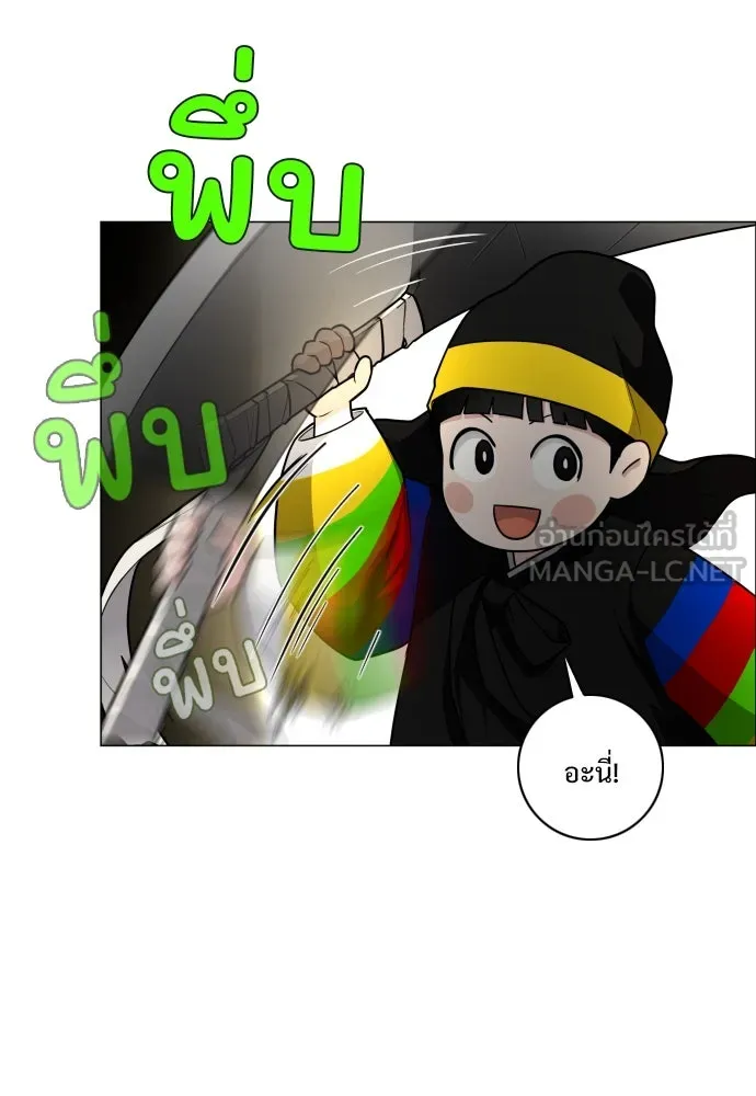 JAKDU ตอนที่ 11 รูปที่ 3