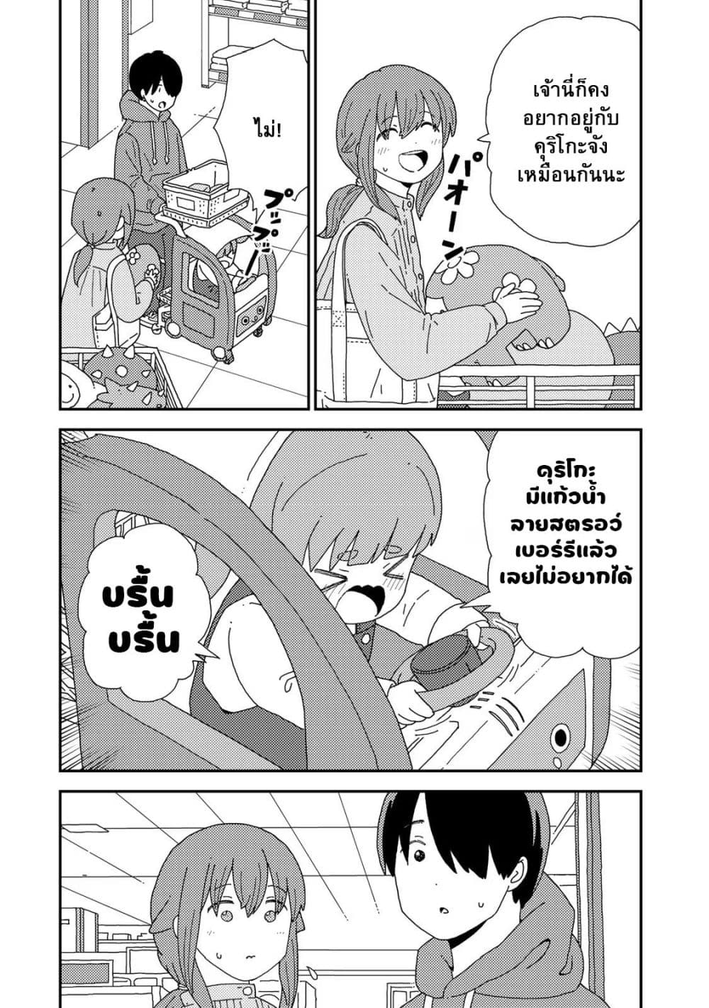 Manga-lc-com อ่านมังงะ อ่านการ์ตูน ออนไลน์ ฟรี Kuriko to Biyori ตอนที่ 1 2 3 4 5 6 7 8 9 10 11 12 13 14 ฟรี ไม่มีโฆษณา Manga-lc - อ่าน มังงะ อ่าน การ์ตูน ออนไลน์ อ่านมังงะ ฟรี