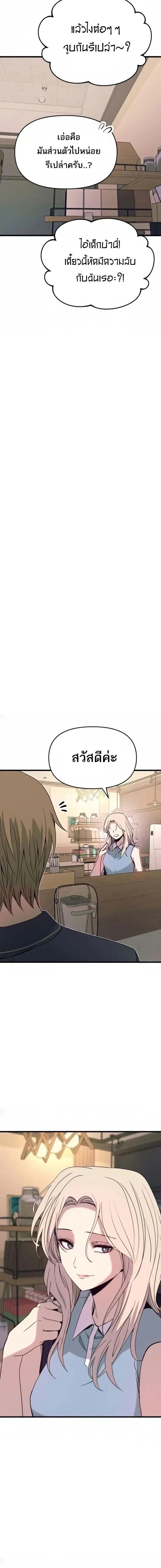 Manga-lc-com อ่านมังงะ อ่านการ์ตูน ออนไลน์ ฟรี My Bias Gets on the Last Train ตอนที่ 1 2 3 4 5 6 7 8 9 10 11 12 13 14 ฟรี ไม่มีโฆษณา Manga-lc - อ่าน มังงะ อ่าน การ์ตูน ออนไลน์ อ่านมังงะ ฟรี