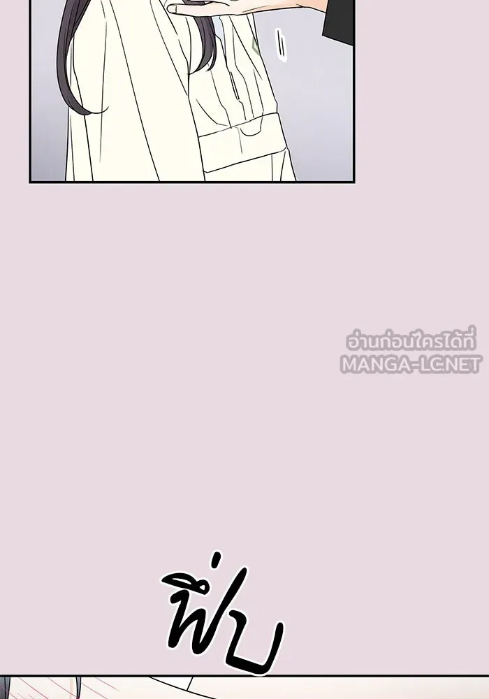 ปุลโซราได้เวลาดัง ตอนที่ 14 รูปที่ 9