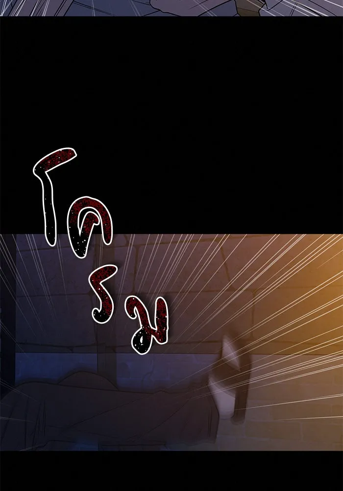 ปฏิบัติการรักวุ่นหัวใจ ตอนที่ 71 รูปที่ 94