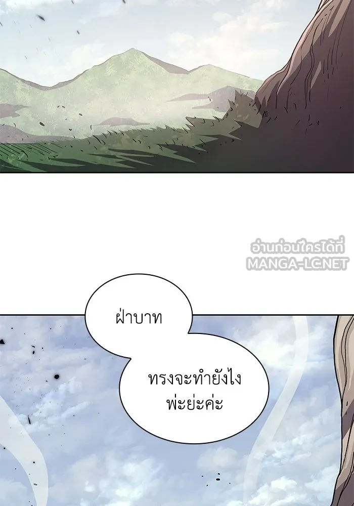 ฟิลเลียโรเซ่กับคำทำนายแห่งมงกุฎหนาม ตอนที่ 76 รูปที่ 96