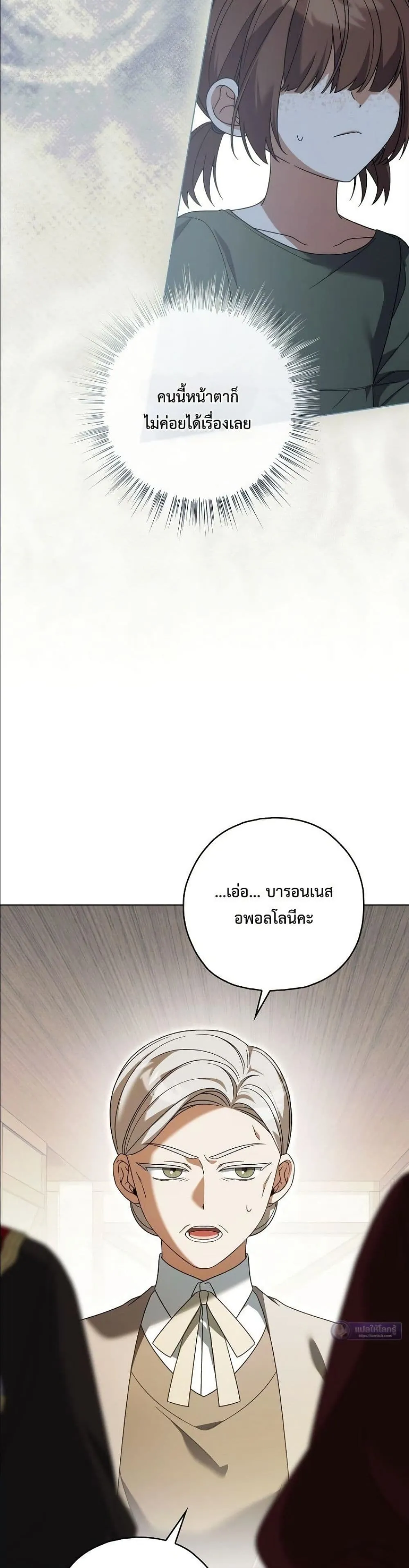 Manga-lc-com อ่านมังงะ อ่านการ์ตูน ออนไลน์ ฟรี Looking For The Villainess Contract Husband ตอนที่ 1 2 3 4 5 6 7 8 9 10 11 12 13 14 ฟรี ไม่มีโฆษณา Manga-lc - อ่าน มังงะ อ่าน การ์ตูน ออนไลน์ อ่านมังงะ ฟรี