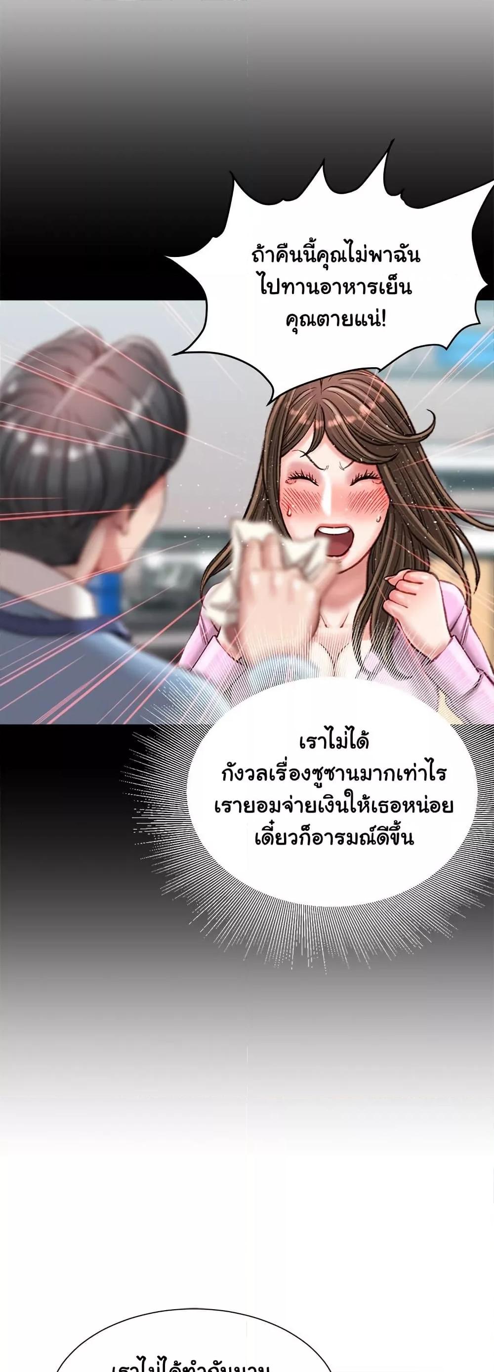 Doujin-Lc- อ่าน โดจิน มังฮวา เกาหลี ญี่ปุ่น จีน แปลไทย Distractions ตอนที่ 1 2 3 4 5 6 7 8 9 10 11 12 13 14 ฟรี ไม่มีโฆษณา อ่าน โดจิน Manhwa เกาหลี ญี่ปุ่น จีน เรามีครบ คัดมาให้เน้นๆ โดจิน 18+ รับประกันความฟินโดย  Doujin Lc