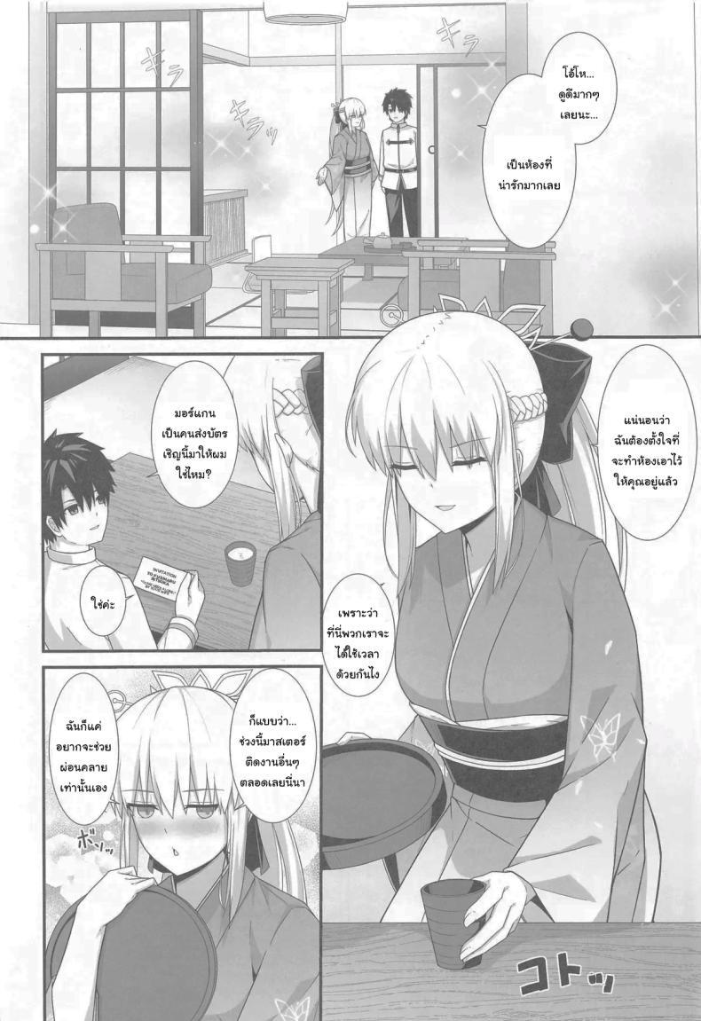 Doujin-Lc- อ่าน โดจิน มังฮวา เกาหลี ญี่ปุ่น จีน แปลไทย ยินดีต้อนรับสู่บ่อน้ำร้อนของฉันนะคะ (C105) [Natsuzame] Morgan Heika to Onsen Ryokan Her majesty Morgan and the hot spring inn (Fate Grand Order) ตอนที่ 1 2 3 4 5 6 7 8 9 10 11 12 13 14 ฟรี ไม่มีโฆษณา อ่าน โดจิน Manhwa เกาหลี ญี่ปุ่น จีน เรามีครบ คัดมาให้เน้นๆ โดจิน 18+ รับประกันความฟินโดย  Doujin Lc