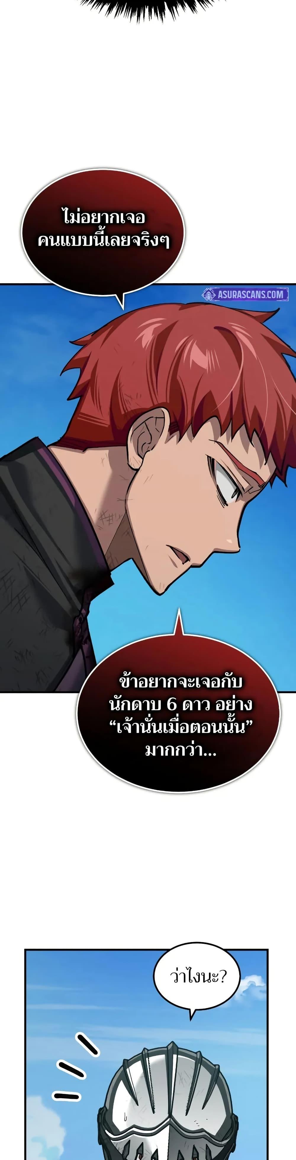 Manga-lc-com อ่านมังงะ อ่านการ์ตูน ออนไลน์ ฟรี The Heavenly Demon Can’t Live a Normal Life ตอนที่ 1 2 3 4 5 6 7 8 9 10 11 12 13 14 ฟรี ไม่มีโฆษณา Manga-lc - อ่าน มังงะ อ่าน การ์ตูน ออนไลน์ อ่านมังงะ ฟรี