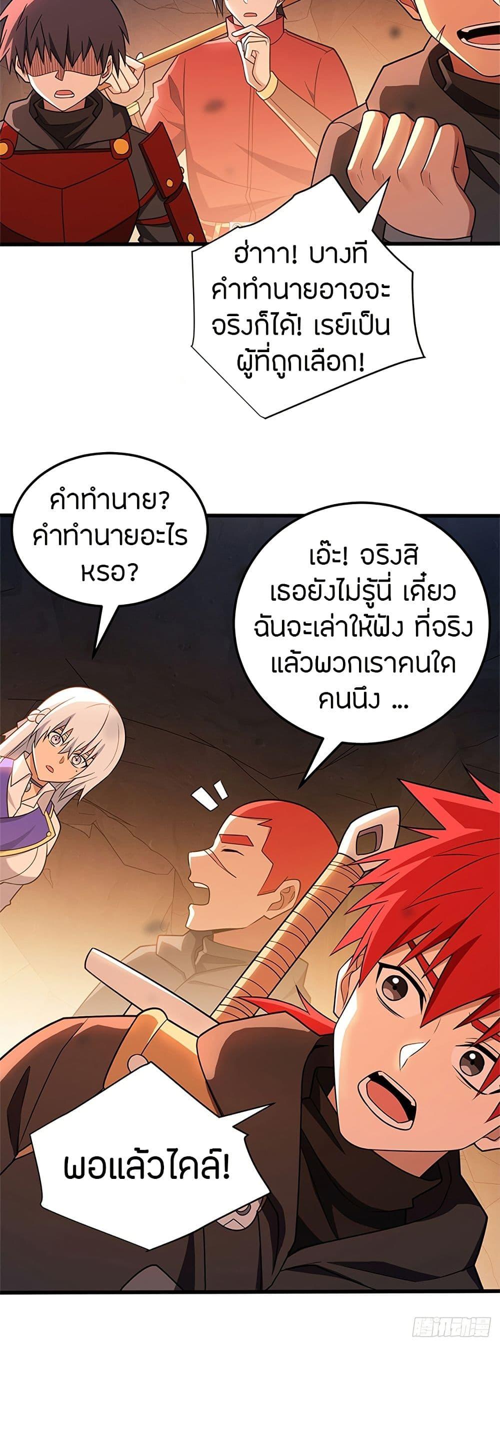 Manga-lc-com อ่านมังงะ อ่านการ์ตูน ออนไลน์ ฟรี My Dragon System ตอนที่ 1 2 3 4 5 6 7 8 9 10 11 12 13 14 ฟรี ไม่มีโฆษณา Manga-lc - อ่าน มังงะ อ่าน การ์ตูน ออนไลน์ อ่านมังงะ ฟรี