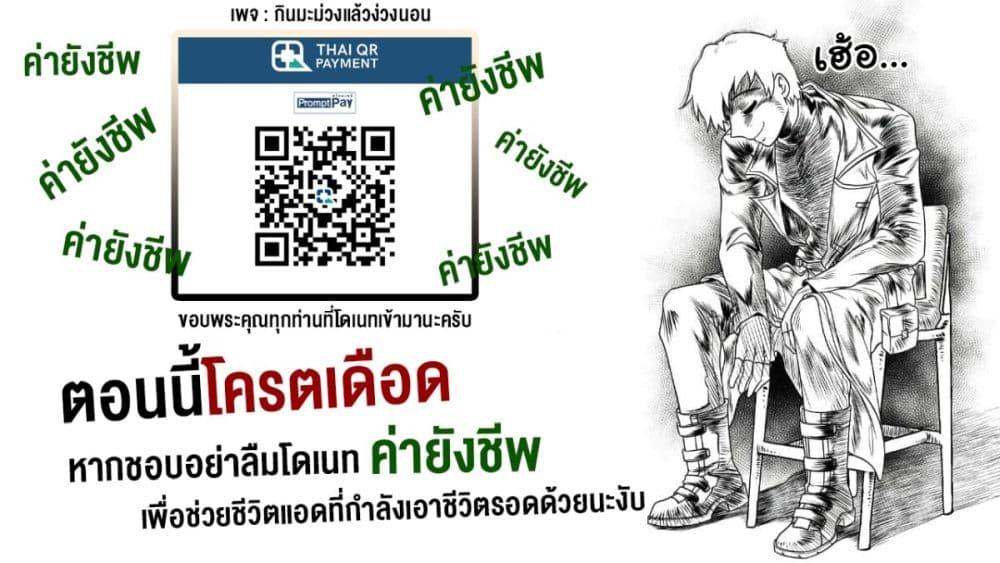 Manga-lc-com อ่านมังงะ อ่านการ์ตูน ออนไลน์ ฟรี The Minimum Wage Demon King ~My Job Is to Get In the Way of the Strongest Demon King’s Army in History~ ตอนที่ 1 2 3 4 5 6 7 8 9 10 11 12 13 14 ฟรี ไม่มีโฆษณา Manga-lc - อ่าน มังงะ อ่าน การ์ตูน ออนไลน์ อ่านมังงะ ฟรี