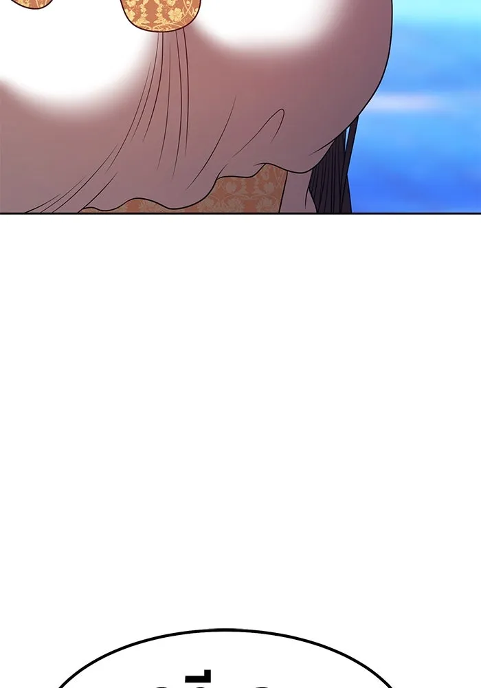 +99 ท่อนไม้พร้อมบวก ตอนที่ 67 รูปที่ 277