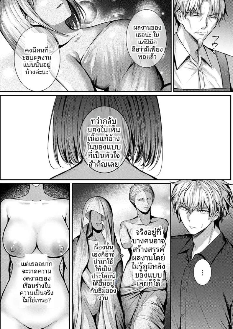 Doujin-Lc- อ่าน โดจิน มังฮวา เกาหลี ญี่ปุ่น จีน แปลไทย จะทำเรื่องเเบบนั้นจริงๆเหรอ (Glycogen) ตอนที่ 1 2 3 4 5 6 7 8 9 10 11 12 13 14 ฟรี ไม่มีโฆษณา อ่าน โดจิน Manhwa เกาหลี ญี่ปุ่น จีน เรามีครบ คัดมาให้เน้นๆ โดจิน 18+ รับประกันความฟินโดย  Doujin Lc
