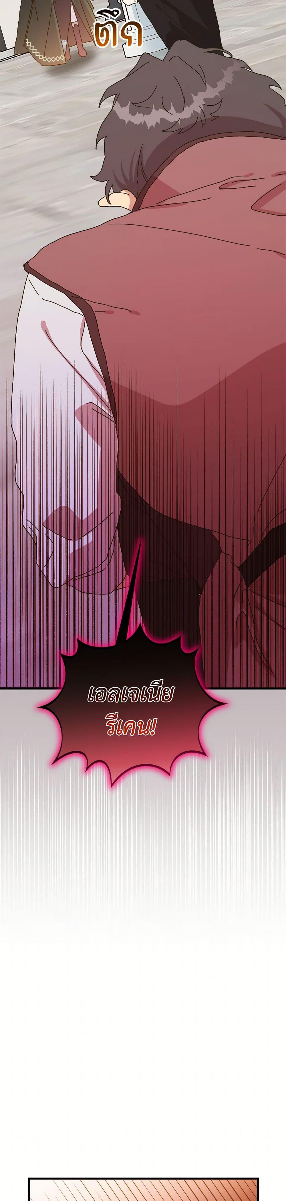 Manga-lc-com อ่านมังงะ อ่านการ์ตูน ออนไลน์ ฟรี The Princess Pretends to Be Crazy ตอนที่ 1 2 3 4 5 6 7 8 9 10 11 12 13 14 ฟรี ไม่มีโฆษณา Manga-lc - อ่าน มังงะ อ่าน การ์ตูน ออนไลน์ อ่านมังงะ ฟรี