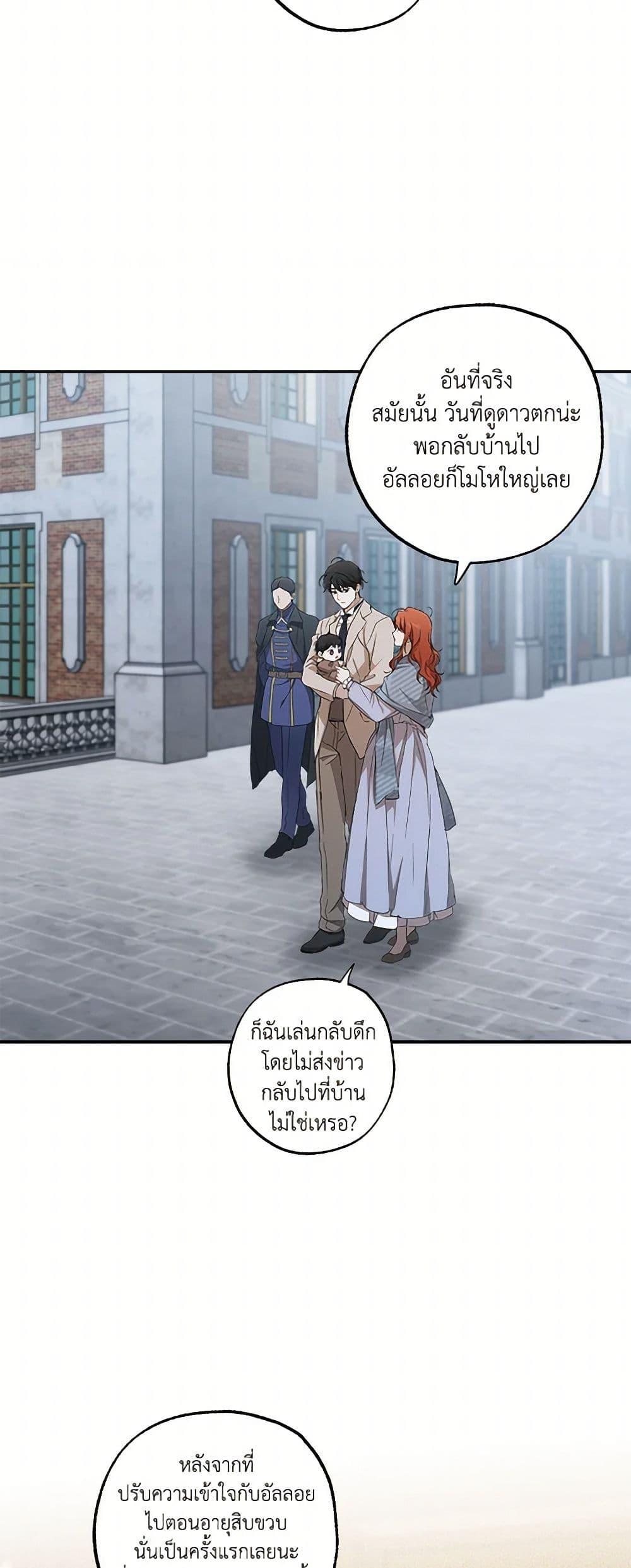 Manga-lc-com อ่านมังงะ อ่านการ์ตูน ออนไลน์ ฟรี It Was All a Mistake ตอนที่ 1 2 3 4 5 6 7 8 9 10 11 12 13 14 ฟรี ไม่มีโฆษณา Manga-lc - อ่าน มังงะ อ่าน การ์ตูน ออนไลน์ อ่านมังงะ ฟรี
