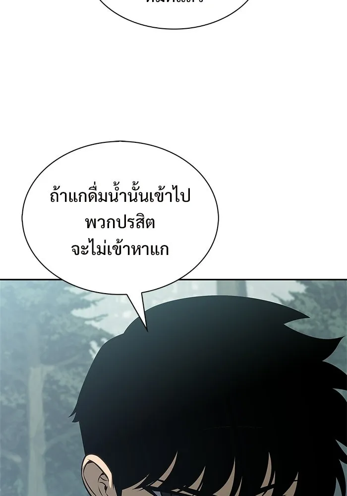 ผู้เล่นหน้าใหม่เลเวลแมกซ์ ตอนที่ 251 โบสถ์คนตายหลับใหล (2) รูปที่ 82