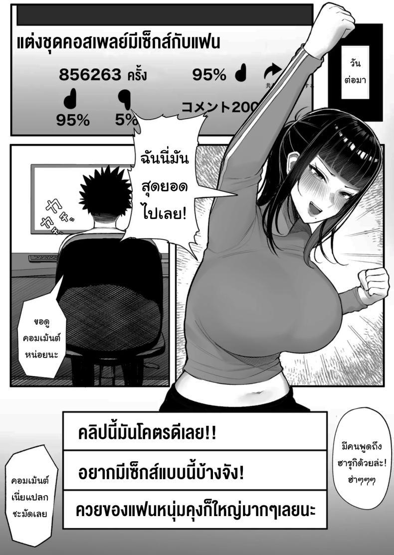 Doujin-Lc- อ่าน โดจิน มังฮวา เกาหลี ญี่ปุ่น จีน แปลไทย หาอะไรทำแก้เบื่อกันไหม [Kurukuru] Baka Kanojo ga Hamedori Hamatte Baka-Sex wo Toukou Suru Hanashi ตอนที่ 1 2 3 4 5 6 7 8 9 10 11 12 13 14 ฟรี ไม่มีโฆษณา อ่าน โดจิน Manhwa เกาหลี ญี่ปุ่น จีน เรามีครบ คัดมาให้เน้นๆ โดจิน 18+ รับประกันความฟินโดย  Doujin Lc