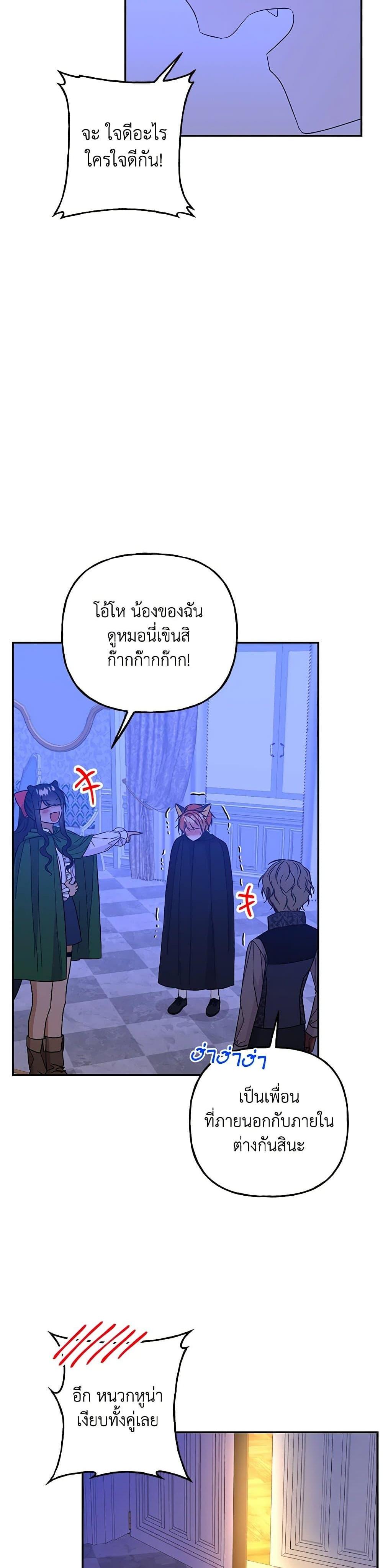 Manga-lc-com อ่านมังงะ อ่านการ์ตูน ออนไลน์ ฟรี Daughter of the Archmage ตอนที่ 1 2 3 4 5 6 7 8 9 10 11 12 13 14 ฟรี ไม่มีโฆษณา Manga-lc - อ่าน มังงะ อ่าน การ์ตูน ออนไลน์ อ่านมังงะ ฟรี