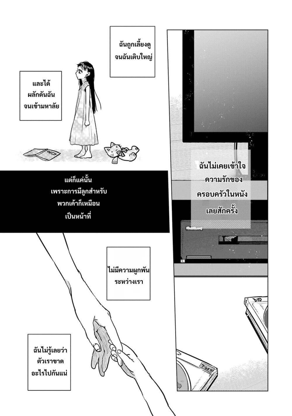 Manga-lc-com อ่านมังงะ อ่านการ์ตูน ออนไลน์ ฟรี Haru Tsuzuru, Sakura Saku Kono Heya de ตอนที่ 1 2 3 4 5 6 7 8 9 10 11 12 13 14 ฟรี ไม่มีโฆษณา Manga-lc - อ่าน มังงะ อ่าน การ์ตูน ออนไลน์ อ่านมังงะ ฟรี