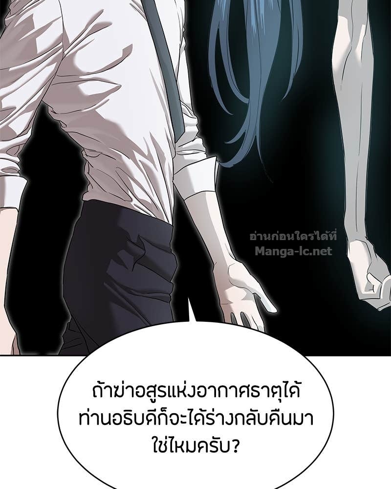 Doujin-Lc- อ่าน โดจิน มังฮวา เกาหลี ญี่ปุ่น จีน แปลไทย ข้าราชการพิเศษ ตอนที่ 1 2 3 4 5 6 7 8 9 10 11 12 13 14 ฟรี ไม่มีโฆษณา อ่าน โดจิน Manhwa เกาหลี ญี่ปุ่น จีน เรามีครบ คัดมาให้เน้นๆ โดจิน 18+ รับประกันความฟินโดย Doujin Lc