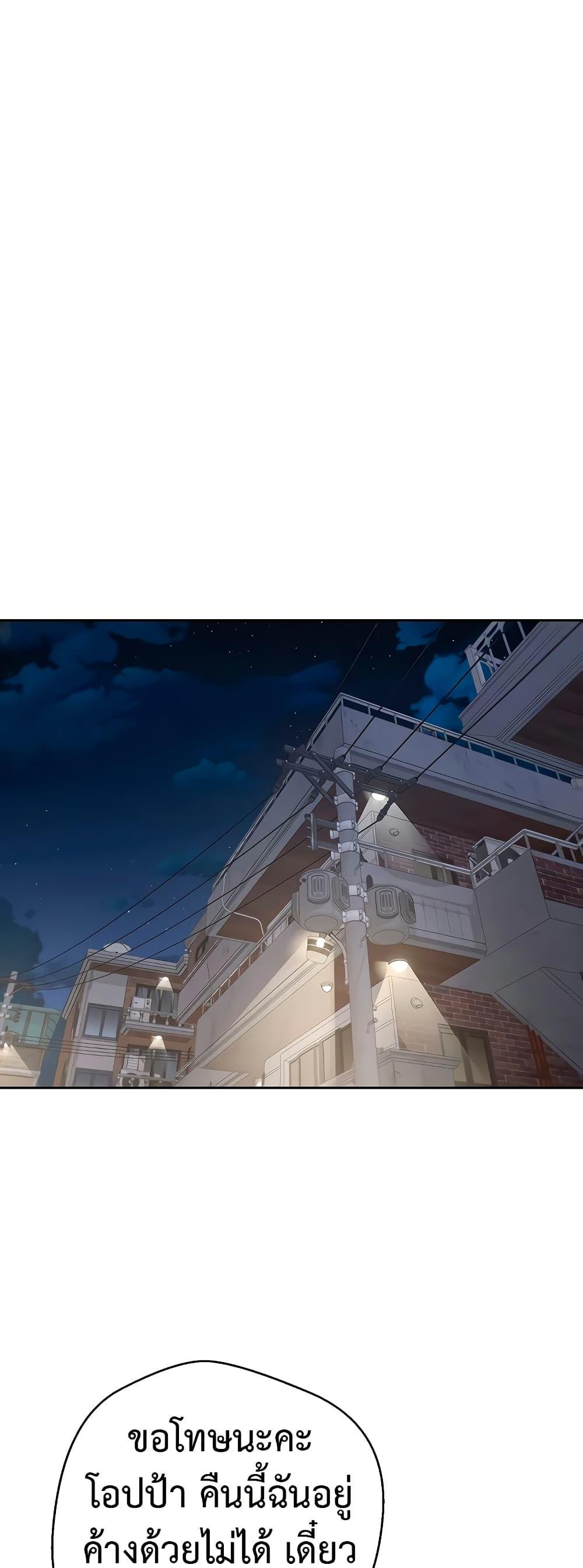 Doujin-Lc- อ่าน โดจิน มังฮวา เกาหลี ญี่ปุ่น จีน แปลไทย Turning My Life Around With Crypto ตอนที่ 1 2 3 4 5 6 7 8 9 10 11 12 13 14 ฟรี ไม่มีโฆษณา อ่าน โดจิน Manhwa เกาหลี ญี่ปุ่น จีน เรามีครบ คัดมาให้เน้นๆ โดจิน 18+ รับประกันความฟินโดย  Doujin Lc