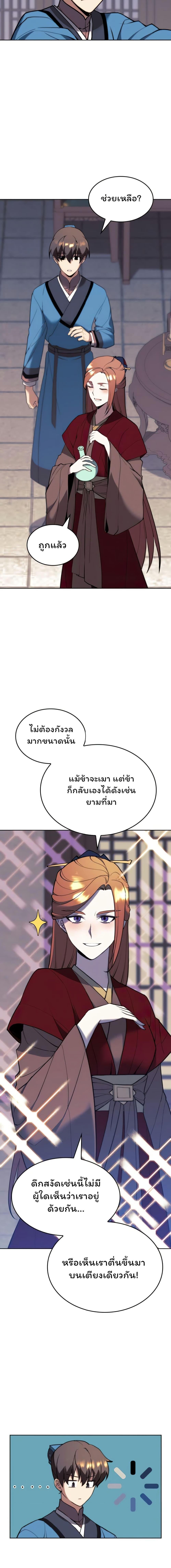 Manga-lc-com อ่านมังงะ อ่านการ์ตูน ออนไลน์ ฟรี Tale of a Scribe Who Retires to the Countryside ตอนที่ 1 2 3 4 5 6 7 8 9 10 11 12 13 14 ฟรี ไม่มีโฆษณา Manga-lc - อ่าน มังงะ อ่าน การ์ตูน ออนไลน์ อ่านมังงะ ฟรี