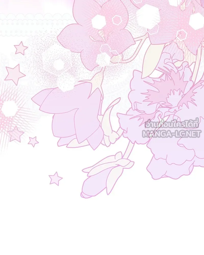 จุ๊บรัก คุณหมาป่า ตอนที่ 5 รูปที่ 141