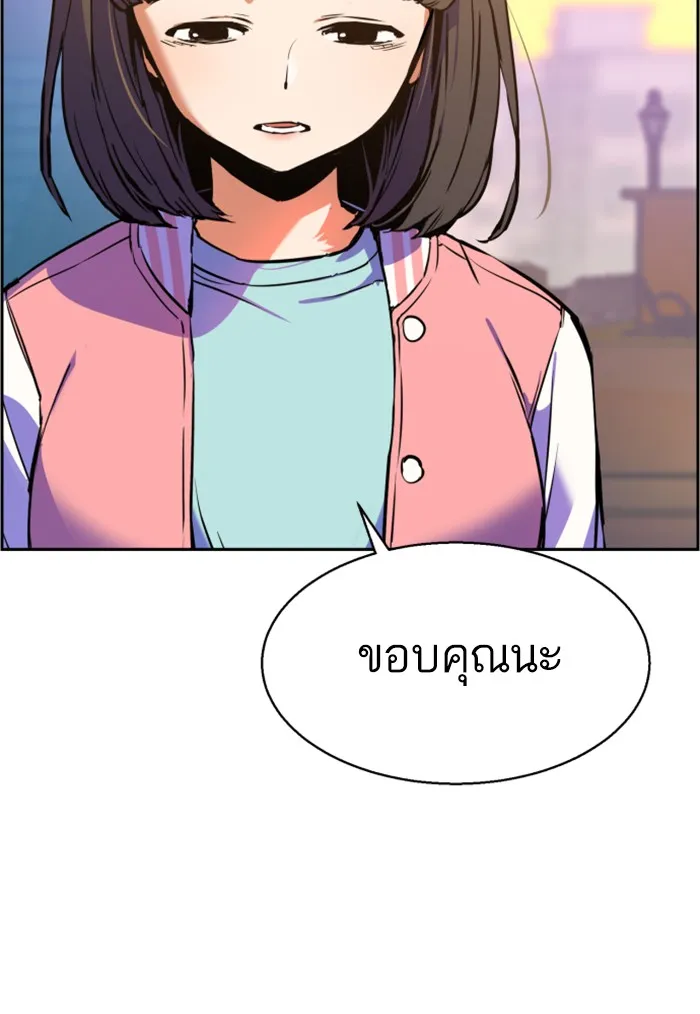 พี่ชายสายบอดี้การ์ด ตอนที่ 18 รูปที่ 124