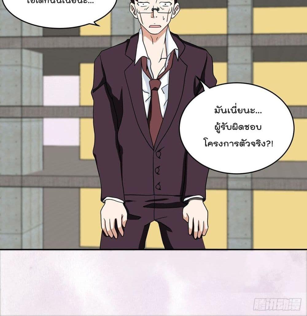 Manga-lc-com อ่านมังงะ อ่านการ์ตูน ออนไลน์ ฟรี The Cultivators Guardian in The City ตอนที่ 1 2 3 4 5 6 7 8 9 10 11 12 13 14 ฟรี ไม่มีโฆษณา Manga-lc - อ่าน มังงะ อ่าน การ์ตูน ออนไลน์ อ่านมังงะ ฟรี