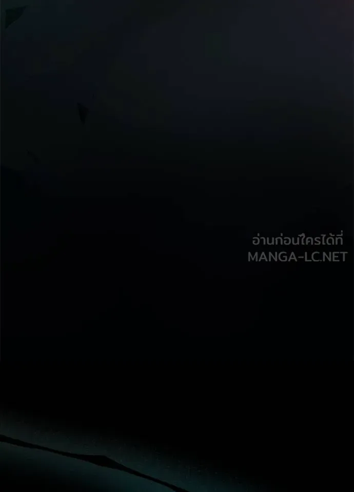 Villain to kill ตอนที่ 176 รูปที่ 37