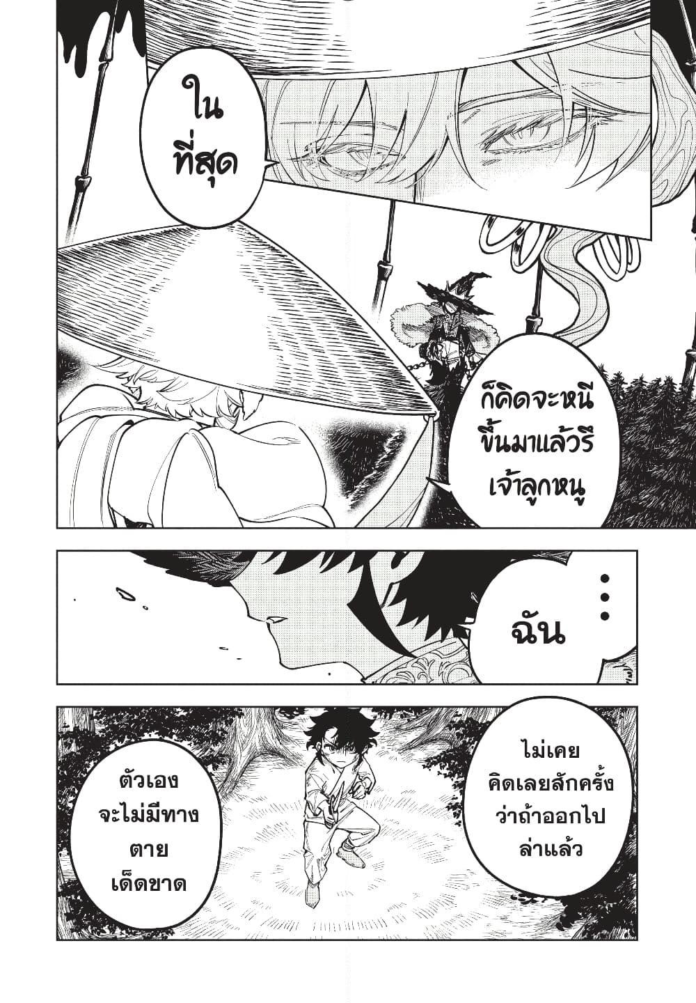 Manga-lc-com อ่านมังงะ อ่านการ์ตูน ออนไลน์ ฟรี Ichi the Witch ตอนที่ 1 2 3 4 5 6 7 8 9 10 11 12 13 14 ฟรี ไม่มีโฆษณา Manga-lc - อ่าน มังงะ อ่าน การ์ตูน ออนไลน์ อ่านมังงะ ฟรี