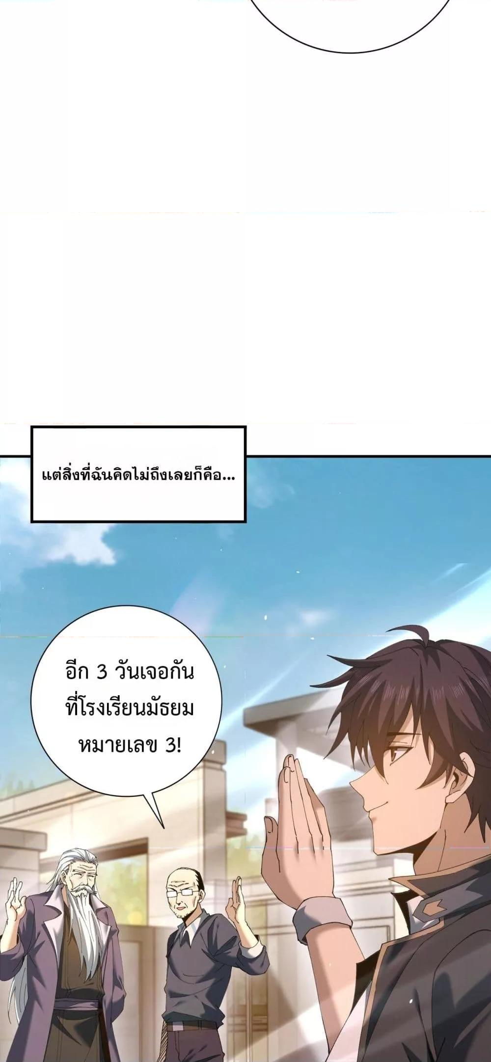 Manga-lc-com อ่านมังงะ อ่านการ์ตูน ออนไลน์ ฟรี IamDrakoMajs ตอนที่ 1 2 3 4 5 6 7 8 9 10 11 12 13 14 ฟรี ไม่มีโฆษณา Manga-lc - อ่าน มังงะ อ่าน การ์ตูน ออนไลน์ อ่านมังงะ ฟรี