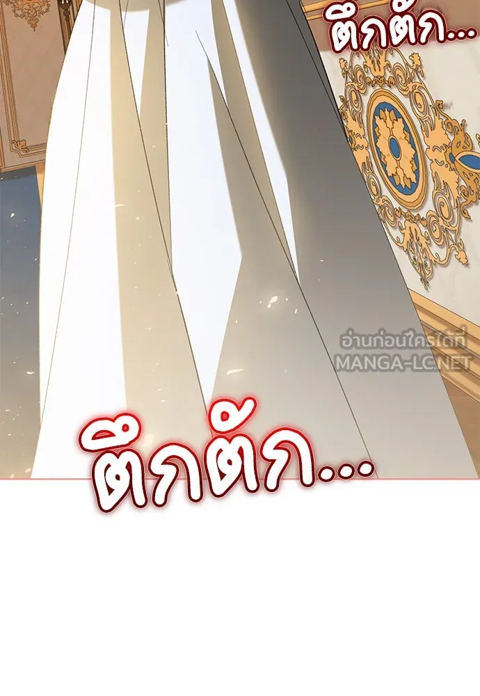 บุปผาลบคมดาบ ตอนที่ 50 รูปที่ 108