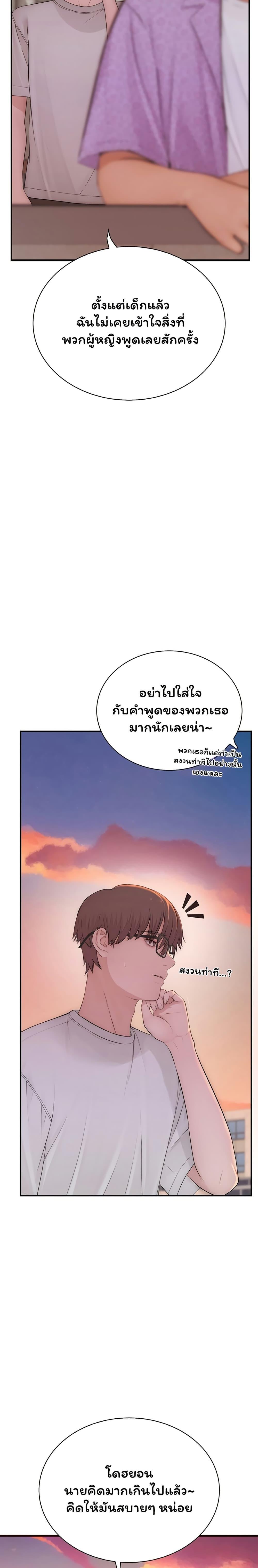 Doujin-Lc- อ่าน โดจิน มังฮวา เกาหลี ญี่ปุ่น จีน แปลไทย Scumbag ตอนที่ 1 2 3 4 5 6 7 8 9 10 11 12 13 14 ฟรี ไม่มีโฆษณา อ่าน โดจิน Manhwa เกาหลี ญี่ปุ่น จีน เรามีครบ คัดมาให้เน้นๆ โดจิน 18+ รับประกันความฟินโดย  Doujin Lc