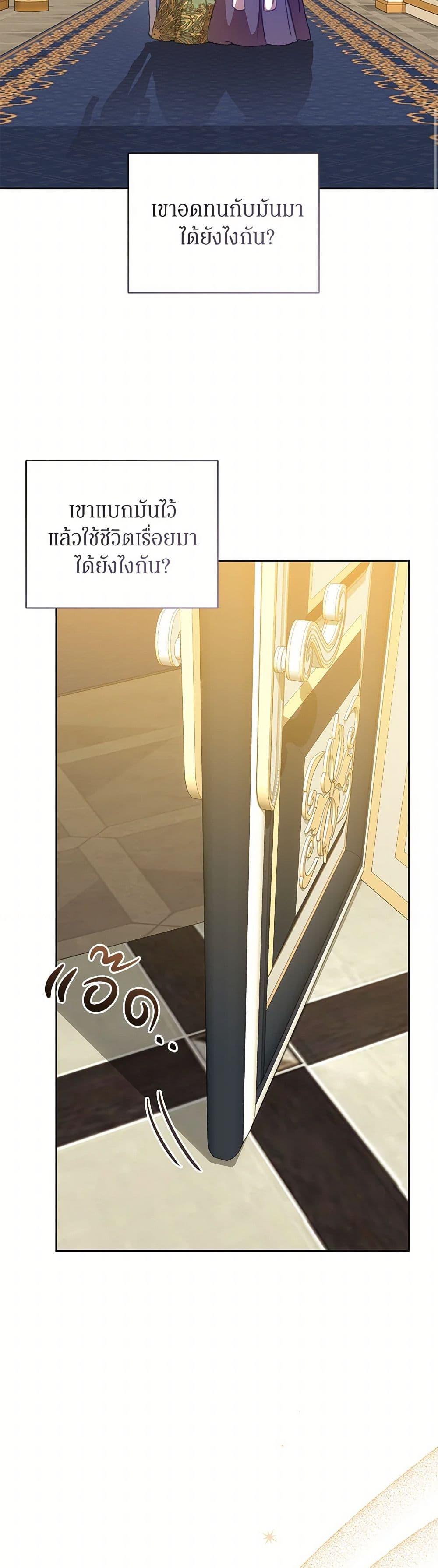 Manga-lc-com อ่านมังงะ อ่านการ์ตูน ออนไลน์ ฟรี I’m the Villainous Male Lead’s Terminally-Ill Aunt ตอนที่ 1 2 3 4 5 6 7 8 9 10 11 12 13 14 ฟรี ไม่มีโฆษณา Manga-lc - อ่าน มังงะ อ่าน การ์ตูน ออนไลน์ อ่านมังงะ ฟรี