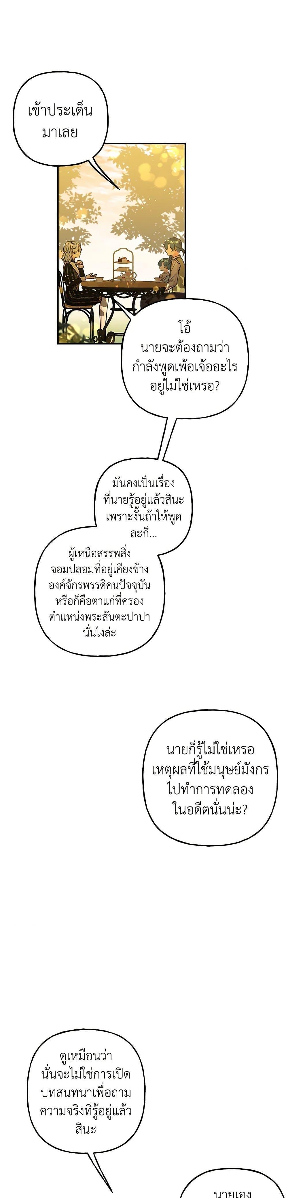 Manga-lc-com อ่านมังงะ อ่านการ์ตูน ออนไลน์ ฟรี Daughter of the Archmage ตอนที่ 1 2 3 4 5 6 7 8 9 10 11 12 13 14 ฟรี ไม่มีโฆษณา Manga-lc - อ่าน มังงะ อ่าน การ์ตูน ออนไลน์ อ่านมังงะ ฟรี