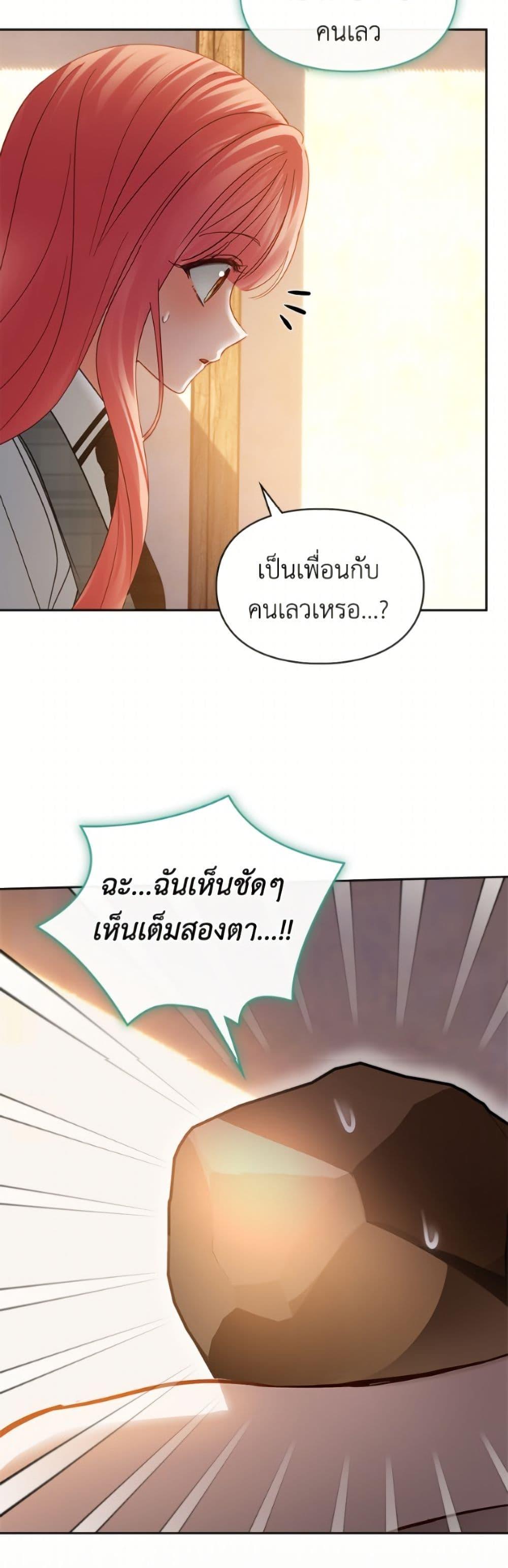 Manga-lc-com อ่านมังงะ อ่านการ์ตูน ออนไลน์ ฟรี Baby Prisoner of the Winter Castle ตอนที่ 1 2 3 4 5 6 7 8 9 10 11 12 13 14 ฟรี ไม่มีโฆษณา Manga-lc - อ่าน มังงะ อ่าน การ์ตูน ออนไลน์ อ่านมังงะ ฟรี