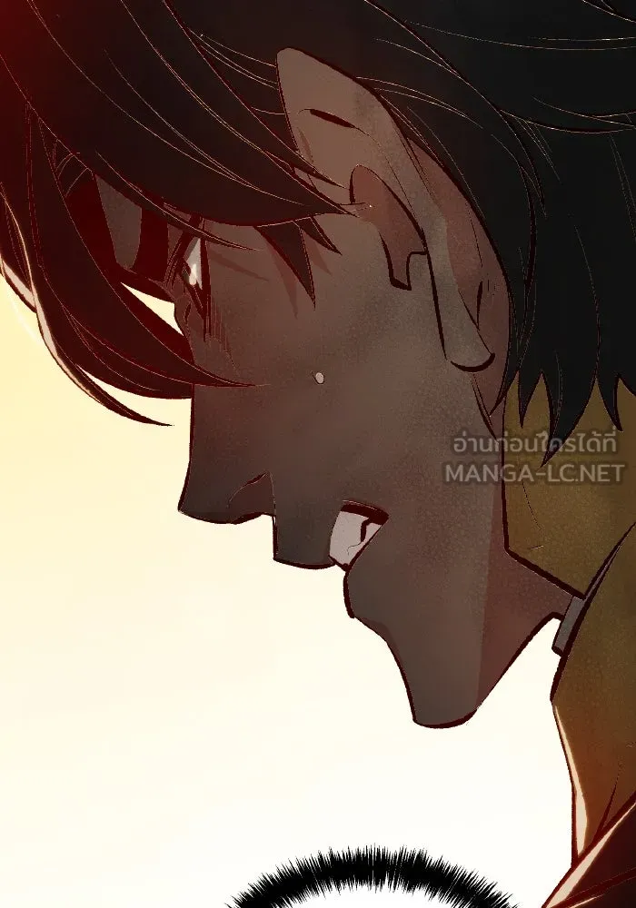 The Lone Necromancer ตอนที่ 52 รูปที่ 93