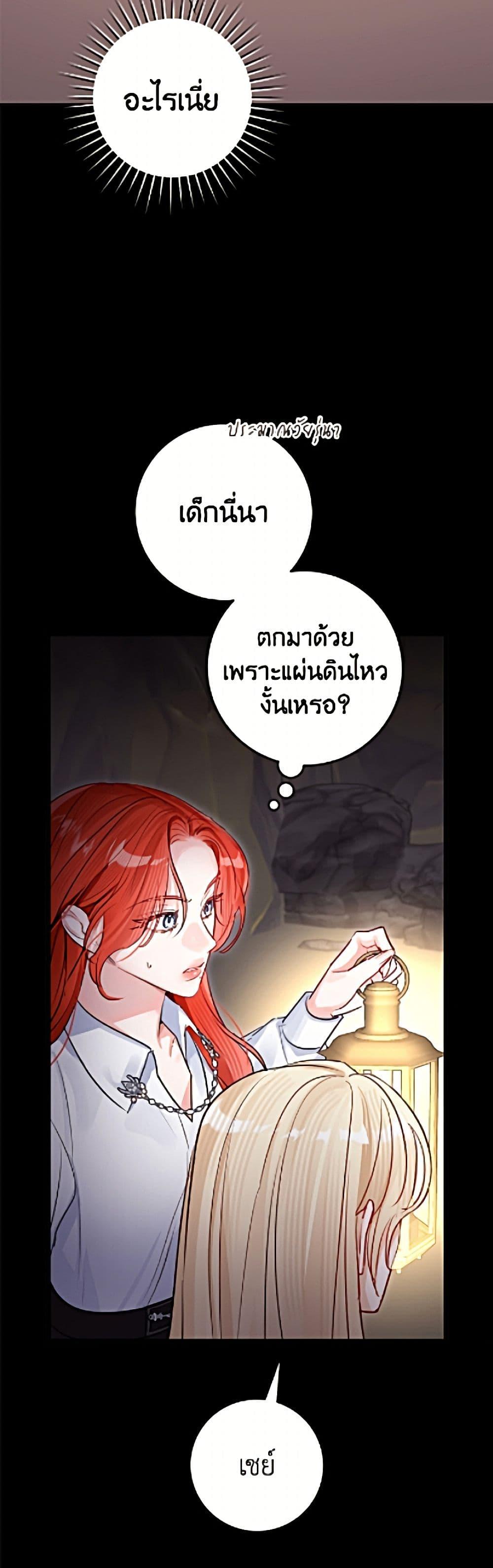 Manga-lc-com อ่านมังงะ อ่านการ์ตูน ออนไลน์ ฟรี The Archduke’s Gorgeous Wedding Was a Fraud ตอนที่ 1 2 3 4 5 6 7 8 9 10 11 12 13 14 ฟรี ไม่มีโฆษณา Manga-lc - อ่าน มังงะ อ่าน การ์ตูน ออนไลน์ อ่านมังงะ ฟรี