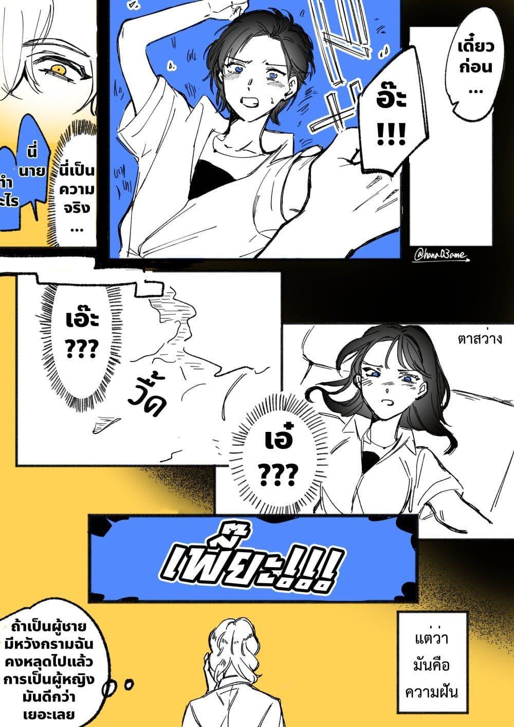 Manga-lc-com อ่านมังงะ อ่านการ์ตูน ออนไลน์ ฟรี A Story About How She Grew Conscious of Her Childhood Friend ตอนที่ 1 2 3 4 5 6 7 8 9 10 11 12 13 14 ฟรี ไม่มีโฆษณา Manga-lc - อ่าน มังงะ อ่าน การ์ตูน ออนไลน์ อ่านมังงะ ฟรี