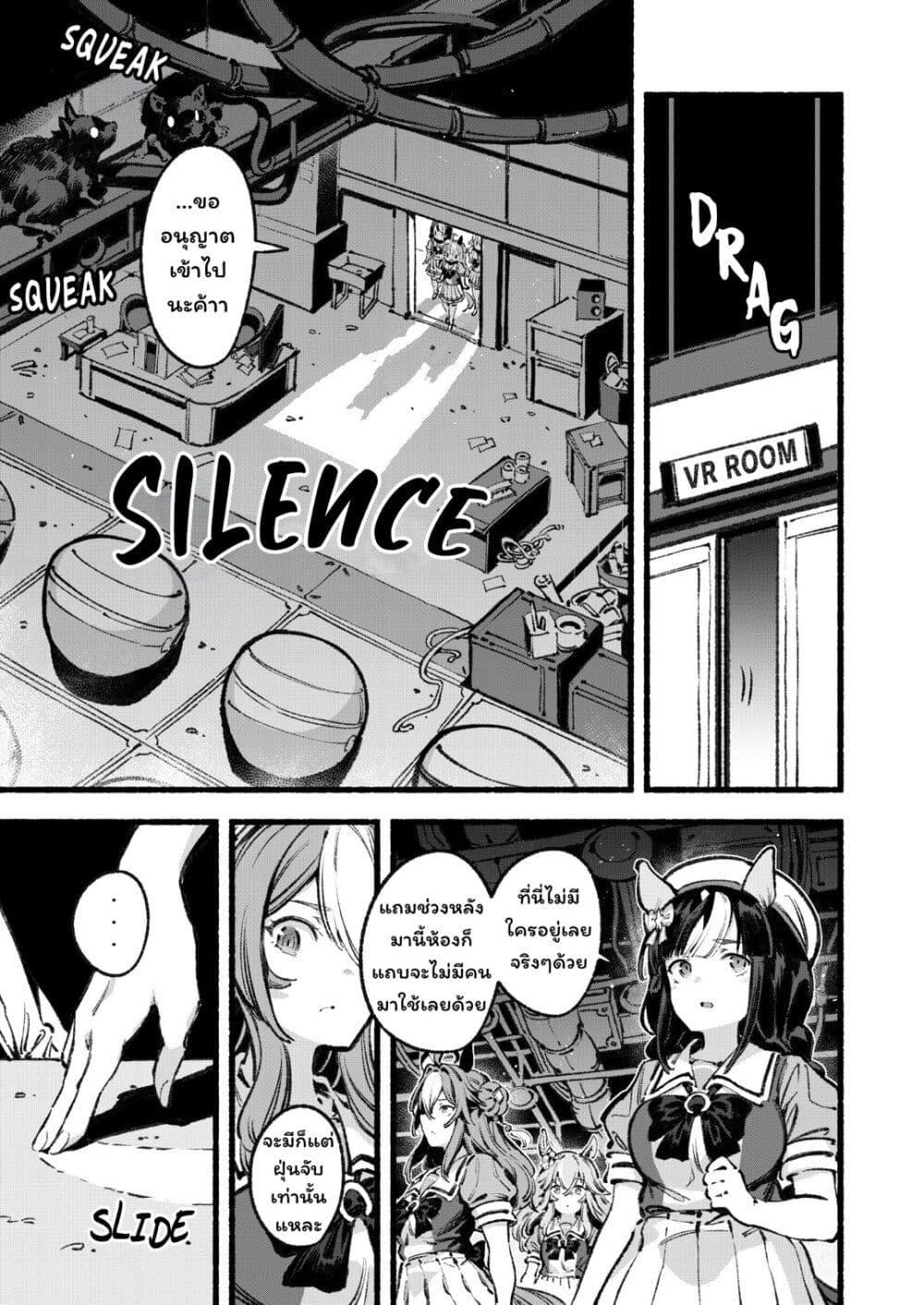 Manga-lc-com อ่านมังงะ อ่านการ์ตูน ออนไลน์ ฟรี Umamusume Pretty Derby – Your Shadow Tracen ตอนที่ 1 2 3 4 5 6 7 8 9 10 11 12 13 14 ฟรี ไม่มีโฆษณา Manga-lc - อ่าน มังงะ อ่าน การ์ตูน ออนไลน์ อ่านมังงะ ฟรี