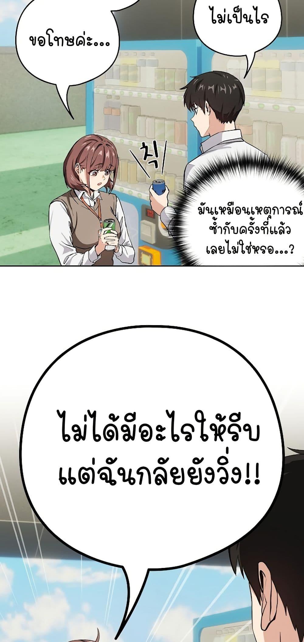 Doujin-Lc- อ่าน โดจิน มังฮวา เกาหลี ญี่ปุ่น จีน แปลไทย After Work Love Affairs ตอนที่ 1 2 3 4 5 6 7 8 9 10 11 12 13 14 ฟรี ไม่มีโฆษณา อ่าน โดจิน Manhwa เกาหลี ญี่ปุ่น จีน เรามีครบ คัดมาให้เน้นๆ โดจิน 18+ รับประกันความฟินโดย  Doujin Lc