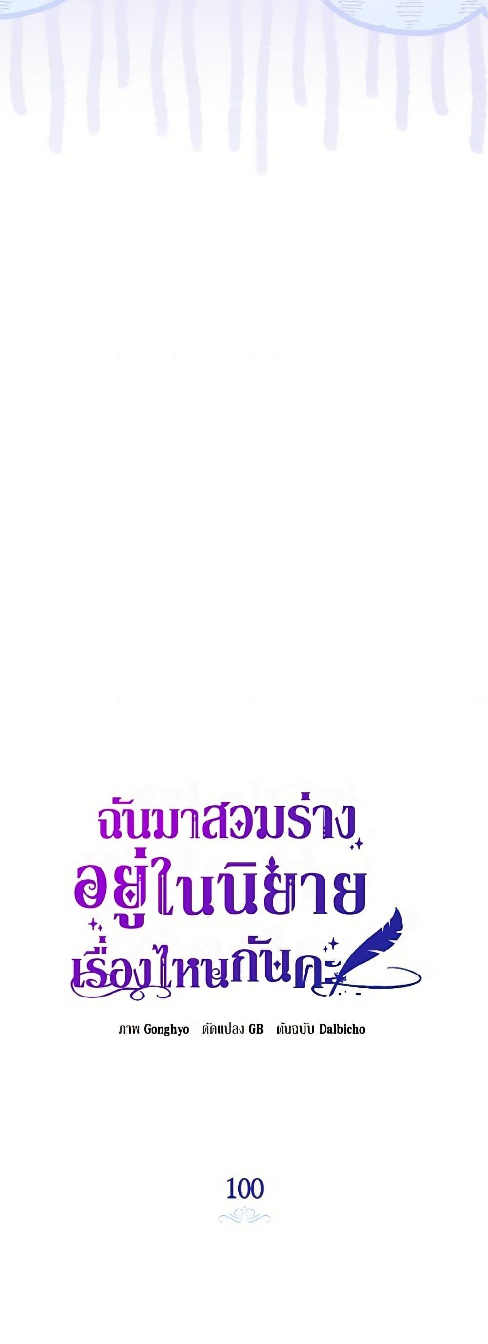 Manga-lc-com อ่านมังงะ อ่านการ์ตูน ออนไลน์ ฟรี I Think I’ve Been Possessed Somewhere ตอนที่ 1 2 3 4 5 6 7 8 9 10 11 12 13 14 ฟรี ไม่มีโฆษณา Manga-lc - อ่าน มังงะ อ่าน การ์ตูน ออนไลน์ อ่านมังงะ ฟรี