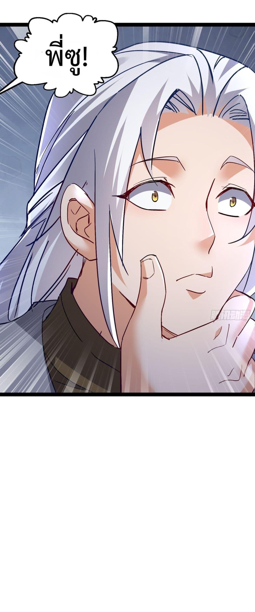 Manga-lc-com อ่านมังงะ อ่านการ์ตูน ออนไลน์ ฟรี The Villainous Emperor Snatching The Destiny Of The Chosen One ตอนที่ 1 2 3 4 5 6 7 8 9 10 11 12 13 14 ฟรี ไม่มีโฆษณา Manga-lc - อ่าน มังงะ อ่าน การ์ตูน ออนไลน์ อ่านมังงะ ฟรี