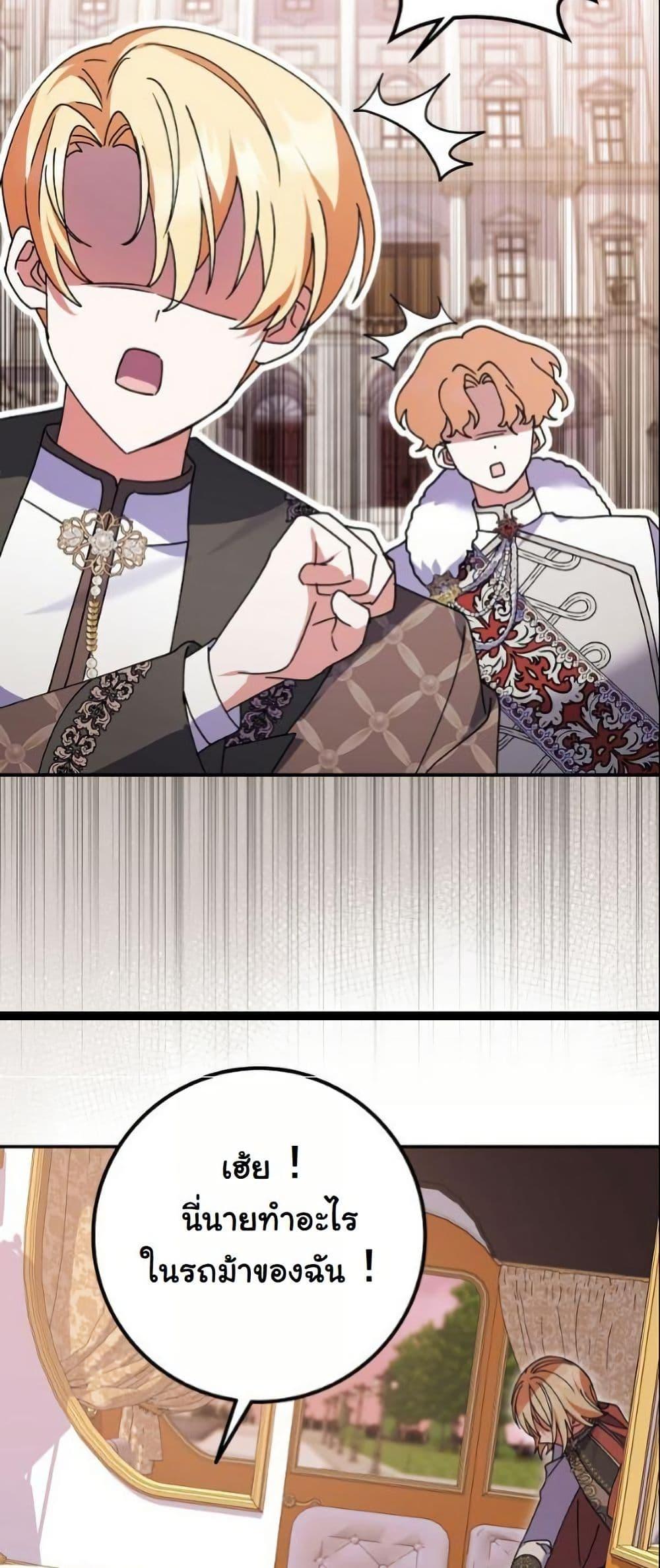 Manga-lc-com อ่านมังงะ อ่านการ์ตูน ออนไลน์ ฟรี I Became a Human’s Daughter ตอนที่ 1 2 3 4 5 6 7 8 9 10 11 12 13 14 ฟรี ไม่มีโฆษณา Manga-lc - อ่าน มังงะ อ่าน การ์ตูน ออนไลน์ อ่านมังงะ ฟรี