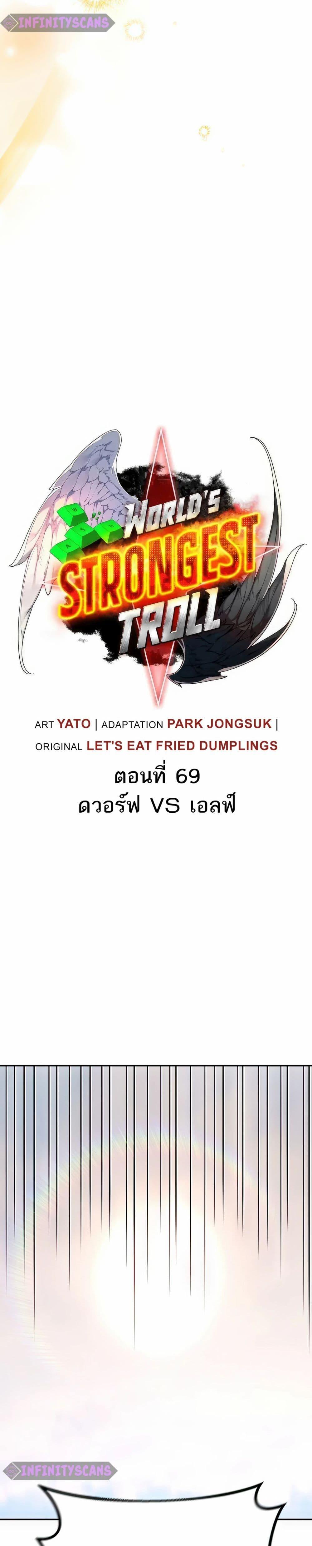 Manga-lc-com อ่านมังงะ อ่านการ์ตูน ออนไลน์ ฟรี World’s Strongest Troll ตอนที่ 1 2 3 4 5 6 7 8 9 10 11 12 13 14 ฟรี ไม่มีโฆษณา Manga-lc - อ่าน มังงะ อ่าน การ์ตูน ออนไลน์ อ่านมังงะ ฟรี