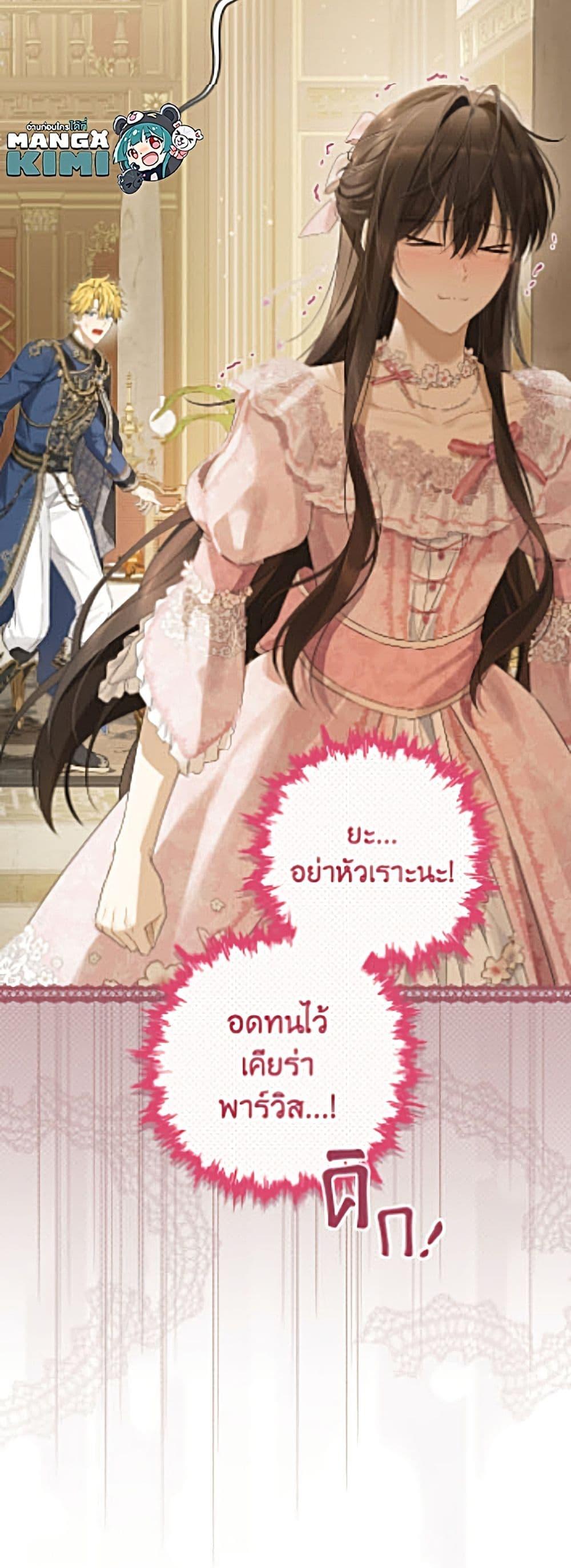 Manga-lc-com อ่านมังงะ อ่านการ์ตูน ออนไลน์ ฟรี Actually, I Was the Real One ตอนที่ 1 2 3 4 5 6 7 8 9 10 11 12 13 14 ฟรี ไม่มีโฆษณา Manga-lc - อ่าน มังงะ อ่าน การ์ตูน ออนไลน์ อ่านมังงะ ฟรี