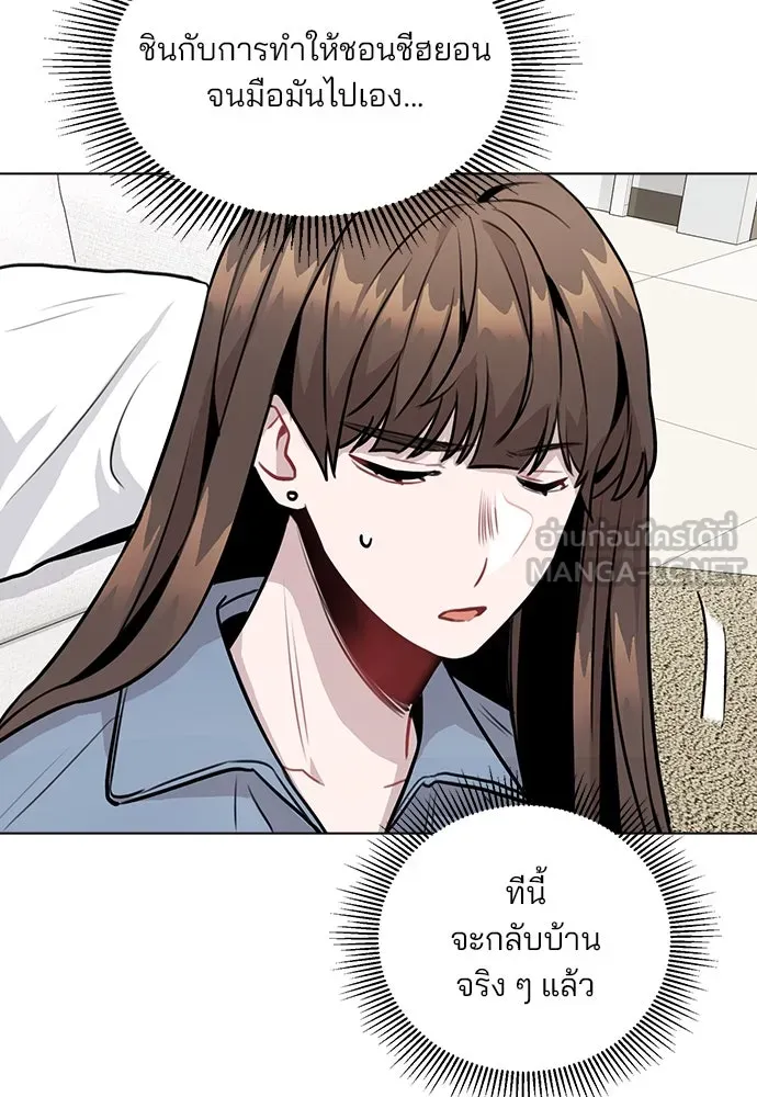 รักผิดแผน ตอนที่ 7 รูปที่ 63