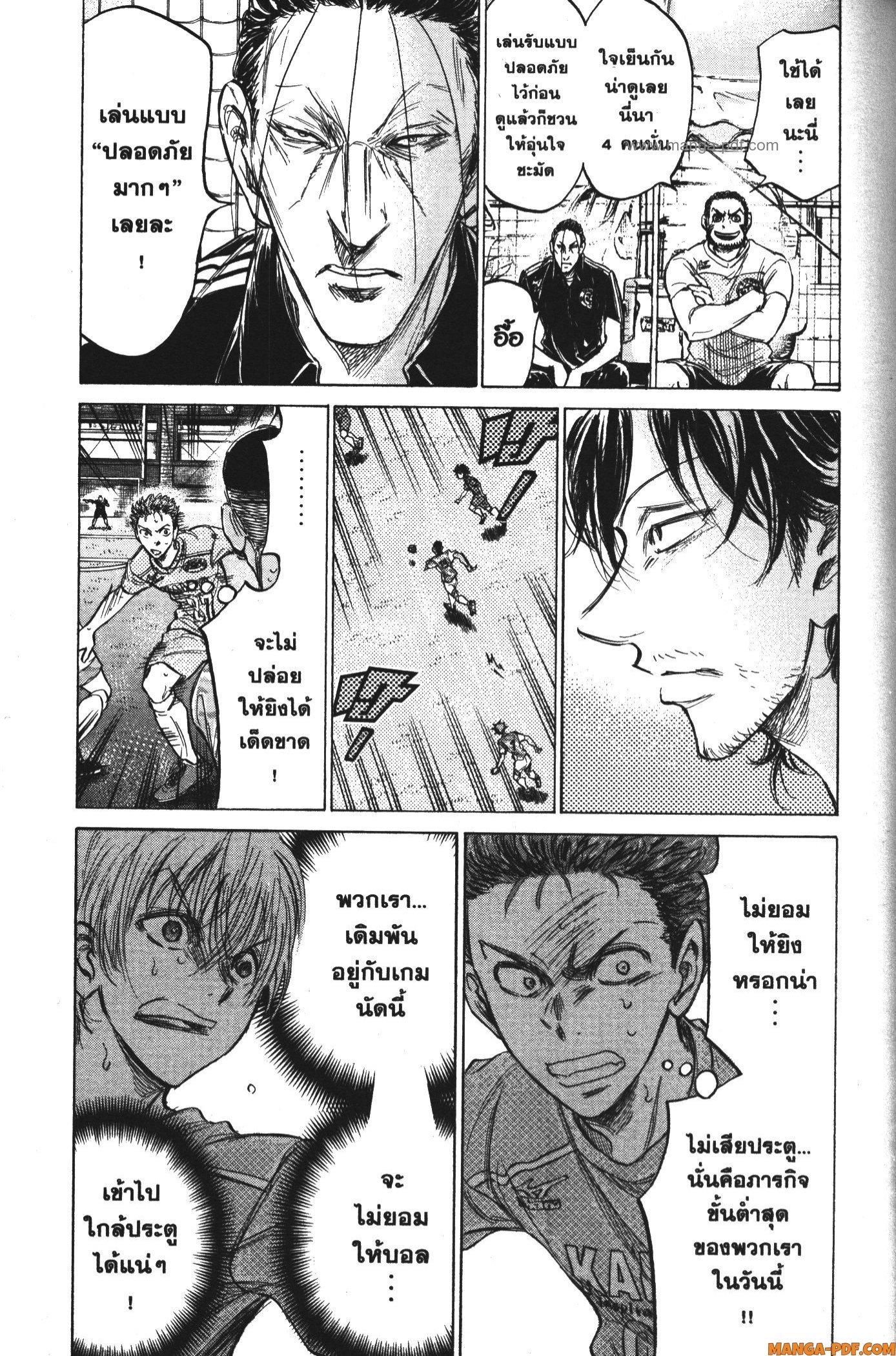 Manga-lc-com อ่านมังงะ อ่านการ์ตูน ออนไลน์ ฟรี Ao Ashi แข้งเด็กหัวใจนักสู้ ตอนที่ 1 2 3 4 5 6 7 8 9 10 11 12 13 14 ฟรี ไม่มีโฆษณา Manga-lc - อ่าน มังงะ อ่าน การ์ตูน ออนไลน์ อ่านมังงะ ฟรี